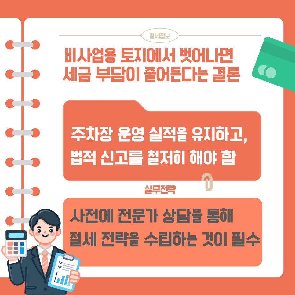 4. 결론